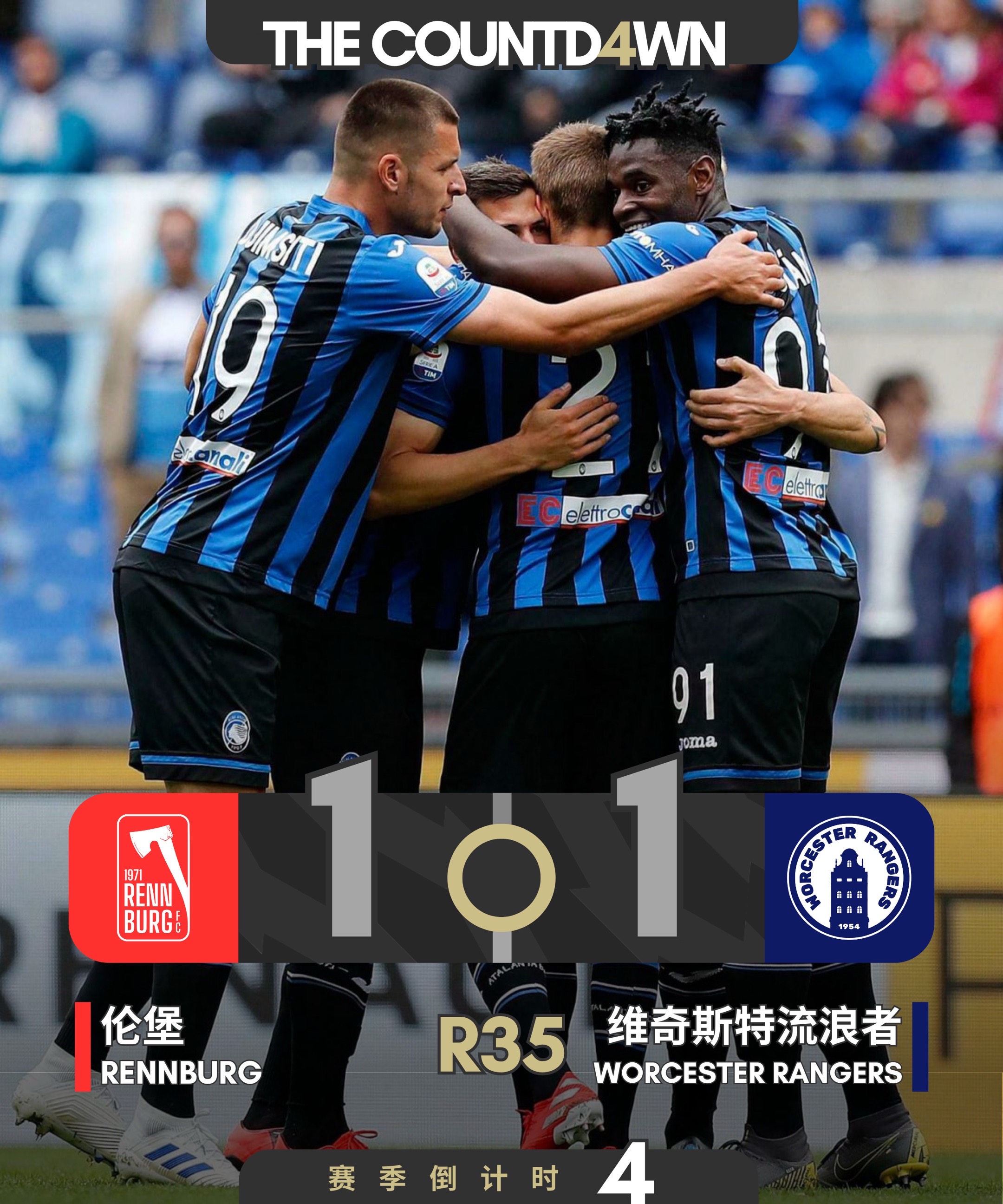 开元娱乐-赛地聚焦——欧超杯加时末段热度飙升，托特纳姆主帅复盘，质疑声仍在，球探报告显示潜力的简单介绍