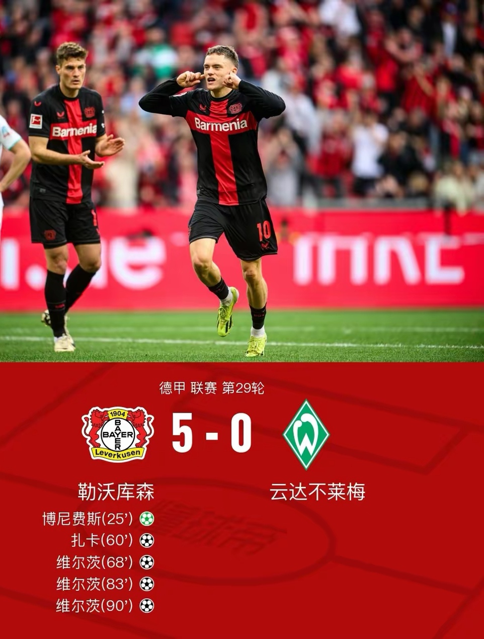 开云体育下载-包含今晨德甲焦点战；迈阿密热火篮板制胜；引发热议；数据趋势出现新变化的词条